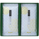 内祝い お返し お茶 お中元 夏ギフト ギフト 日本茶 緑茶 煎茶 茶葉 産地銘茶 静岡茶 生産者限定 静岡深蒸し茶 セット 詰め合わせ 高級 贈答用 食品 ドリンク 出産内祝い 結婚内祝い 結婚祝い 出産祝い 引き出物 香典返し お祝い返し 引越し 挨拶 お礼 プレゼント R-2S