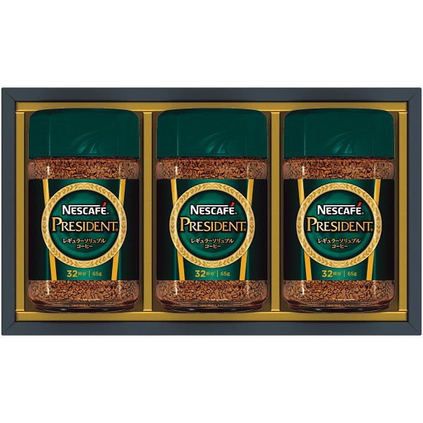 内祝い お返し 送料無料 ネスカフェ ネスレ 珈琲 お歳暮 冬ギフト ギフト プレジデント インスタントコーヒー 3本 セット 詰め合わせ 食品 個包装 出産内祝い 結婚内祝い 結婚祝い 出産祝い 引き出物 香典返し お祝い返し 引越し 挨拶 お礼 プレゼント N30-PSA