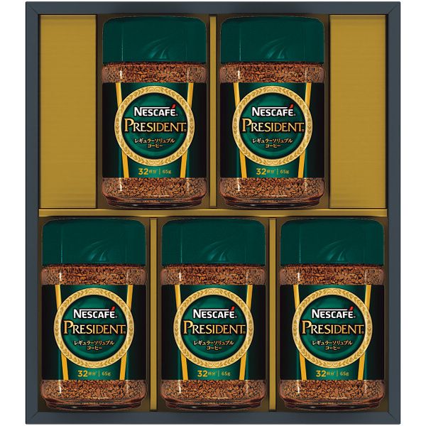 内祝い お返し 送料無料 ネスカフェ ネスレ 珈琲 お歳暮 冬ギフト ギフト プレジデント インスタントコ..