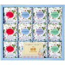 内祝い お返し 送料無料 ウェッジウッド 紅茶 お中元 ギフト ワイルド ストロベリー ティーバッグ セット 詰め合わせ 食品 手土産 おしゃれ かわいい 出産内祝い 結婚内祝い 結婚祝い 出産祝い 引き出物 香典返し お祝い返し 引越し 挨拶 お礼 プレゼント WSN-30TB