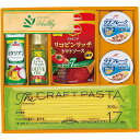内祝い お返し パスタ ギフト 乾麺 スパゲティ スパゲッティ トマトソース ツナ缶 缶詰 ミカドヘルシー セット 詰め合わせ 調味料 食品 出産内祝い 結婚内...
