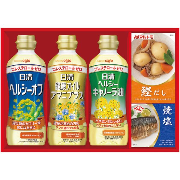 内祝い お返し 日清オイリオ 調味料 ギフト 食用油 調理油 健康油 ヘルシーオイル バラエティ セット 詰め合わせ 食品 グルメ 食べ物 料理 便利 出産内祝い 結婚内祝い 結婚祝い 出産祝い 引き出物 香典返し お祝い返し 引越し 挨拶 お礼 プレゼント N-20A