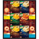 内祝い お返し 送料無料 惣菜 ギフト スープ 味の素 クノール スティックコーヒー 珈琲 セット 詰め合わせ 食品 グルメ インスタント 即席 保存食 出産内...