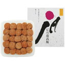 内祝い お返し 送料無料 漬物 ギフト 梅干し うめぼし 梅ぼし 紀州南高梅 甘口はちみつ梅干 800g セット 詰め合わせ 和風惣菜 ご飯のお供 食品 グルメ 出産内祝い 結婚内祝い 結婚祝い 出産祝い 引き出物 香典返し お祝い返し 引越し 挨拶 お礼 2161674