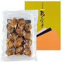 内祝い お返し 干ししいたけ お中元 夏ギフト ギフト 干し椎茸 原木椎茸 大分産 どんこ椎茸 40g セット 詰め合わせ 食品 乾物 きのこ 保存食 備蓄 出...