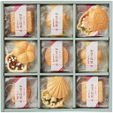 内祝い お返し 送料無料 惣菜 ギフト 吸い物 極和膳 加賀の福籠 お吸い物 お茶漬け最中 セット 詰め合わせ 和風 食品 グルメ 即席 インスタント 出産内祝...