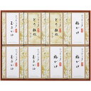 内祝い お返し 送料無料 惣菜 ギフト ごはんもの ホテルオークラ おかゆ お粥 雑炊スープ セット 詰め合わせ 食品 グルメ 食べ物 レトルト 保存食 出産内...