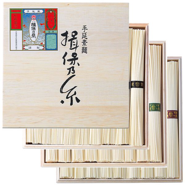 内祝い お返し 送料無料 揖保乃糸 そうめん 素麺 お歳暮 冬ギフト ギフト 手延素麺揖保乃糸 三段重 27束 食べ比べ セット 詰め合わせ 麺類 乾麺 食品 にゅうめん 出産内祝い 結婚内祝い 結婚祝い 出産祝い 引き出物 香典返し お祝い返し 引越し 挨拶 お礼 BSM-50N