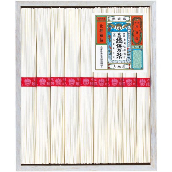 内祝い お返し 揖保乃糸 そうめん 素麺 ギフト 手延素麺揖保乃糸 上級品 9束 赤帯 セット 詰め合わせ 麺類 乾麺 食品 グルメ にゅうめん 出産内祝い 結婚内祝い 結婚祝い 出産祝い 引き出物 香典返し お祝い返し 引越し 挨拶 お礼 プレゼント SJ-15A