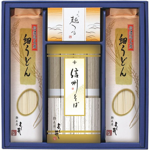 内祝い お返し そば 蕎麦 ギフト うどん 饂飩 細うどん 信州そば 食べ比べ セット 詰め合わせ 乾麺 食品 グルメ 食べ物 保存食 出産内祝い 結婚内祝い 結婚祝い 出産祝い 引き出物 香典返し お祝い返し 引越し 挨拶 お礼 プレゼント FUL-20R