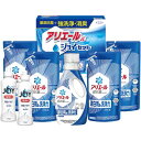 内祝い お返し 送料無料 洗剤 お中元 夏ギフト ギフト 衣類洗剤 洗濯用洗剤 液体洗剤 本体 詰め替え 台所洗剤 アリエール & ジョイ セット 詰め合わせ ...