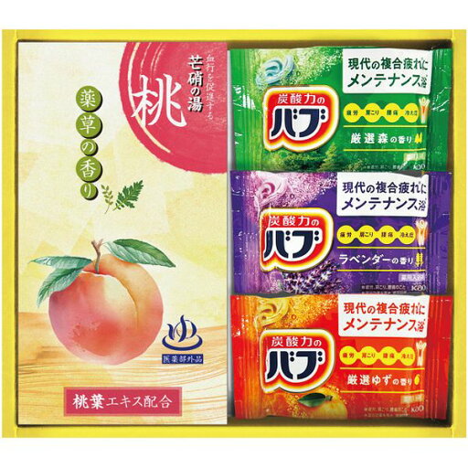 内祝い お返し 入浴剤 ギフト 薬用入浴剤 発泡入浴剤 炭酸入浴剤 炭酸力 薬用入浴剤 セット 詰め合わせ バス用品 日用品 美容 美肌 湯治 出産内祝い 結婚内祝い 結婚祝い 出産祝い 引き出物 香典返し お祝い返し 引越し 挨拶 お礼 プレゼント BB10 内祝い お返し 入浴剤 ギフト 薬用入浴剤 発泡入浴剤 炭酸入浴剤 炭酸力 薬用入浴剤 セット 詰め合わせ バス用品 日用品 美容 美肌 湯治 出産内祝い 結婚内祝い 結婚祝い 出産祝い 引き出物 香典返し お祝い返し 引越し 挨拶 お礼 プレゼント BB10