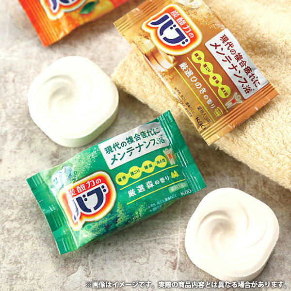 内祝い お返し 入浴剤 ギフト 薬用入浴剤 発泡入浴剤 炭酸入浴剤 炭酸力 薬用入浴剤 セット 詰め合わせ バス用品 日用品 美容 美肌 湯治 出産内祝い 結婚内祝い 結婚祝い 出産祝い 引き出物 香典返し お祝い返し 引越し 挨拶 お礼 プレゼント BB20