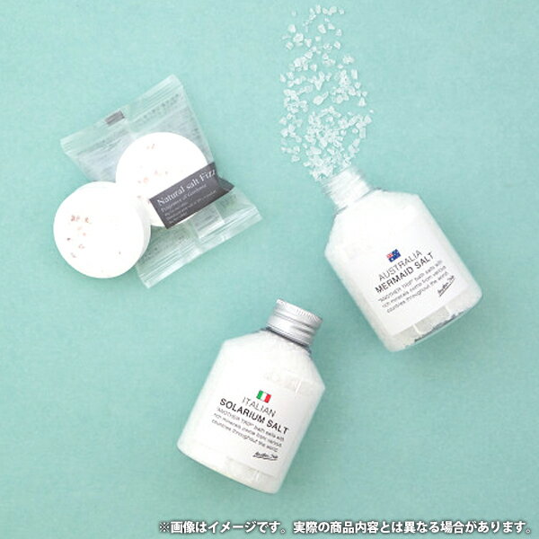 内祝い お返し 入浴剤 ギフト バスツーリスト バスソルト セット 詰め合わせ バスグッズ バス用品 日用品 美容 美肌 ボディケア おしゃれ 出産内祝い 結婚内祝い 結婚祝い 出産祝い 引き出物 香典返し お祝い返し 引越し 挨拶 お礼 プレゼント BT-831