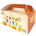 和菓子 敬老の日 ギフト お菓子 スナック菓子 せんべい おかき 亀田製菓 にぎやかボックス セット 詰め合わせ 食品 おやつ 個包装 粗品 景品 イベント 友...