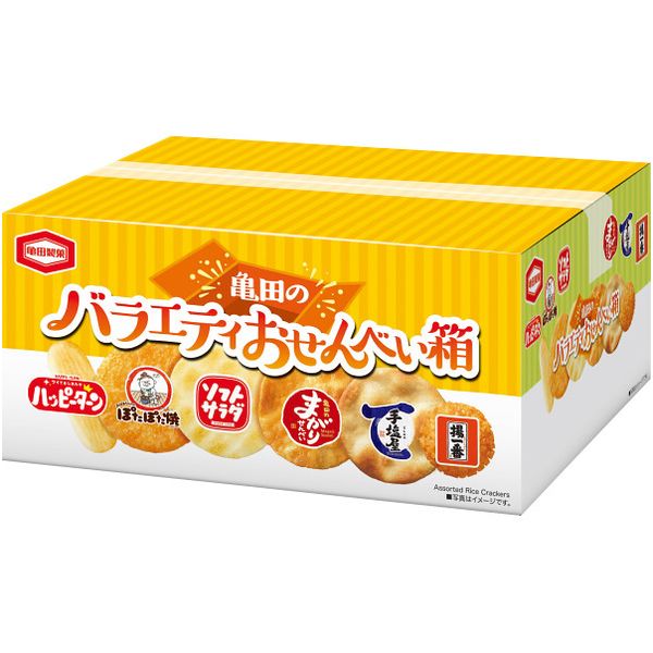 楽天ハローベビー 内祝い お返しギフト内祝い お返し 和菓子 お中元 夏ギフト ギフト お菓子 スナック菓子 せんべい おかき 亀田製菓 バラエティ箱 セット 詰め合わせ 食品 おやつ 個包装 出産内祝い 結婚内祝い 結婚祝い 出産祝い 引き出物 香典返し お祝い返し 引越し 挨拶 お礼 プレゼント A35