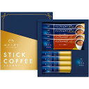 内祝い お返し AGF 珈琲 ギフト スティックコーヒー セット 詰め合わせ 食品 プチプラ 粗品 お配り 景品 退職 引っ越し 挨拶 出産内祝い 結婚内祝い 結婚祝い 出産祝い 引き出物 香典返し お祝い返し 引越し 挨拶 お礼 プレゼント HST-FA(4)
