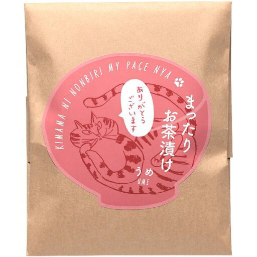 惣菜 プチギフト まったりお茶漬け うめ 4袋 猫 セット 詰め合わせ 食品 グルメ 食べ物 ご飯のお供 人気 おしゃれ かわいい お礼 お返し 手土産 プレゼント 粗品 お配り 景品 販促品 退職 引っ越し 挨拶 7404 【のし・包装不可】 惣菜 プチギフト まったりお茶漬け うめ 4袋 猫 セット 詰め合わせ 食品 グルメ 食べ物 ご飯のお供 人気 おしゃれ かわいい お礼 お返し 手土産 プレゼント 粗品 お配り 景品 販促品 退職 引っ越し 挨拶 7404 【のし・包装不可】