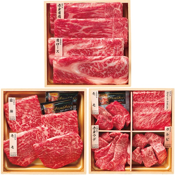 肉 お中元 ギフト 牛肉 神戸ビーフ 和牛 神戸牛 食べ比べ 計680g セット 詰め合わせ 高級 ビーフ お取り寄せ グルメ 食品 食べ物 内祝い お返し 出産内祝い 結婚内祝い 結婚祝い 出産祝い 香典返し 快気祝い お祝い返し 引越し 挨拶 お礼 プレゼント 送料無料