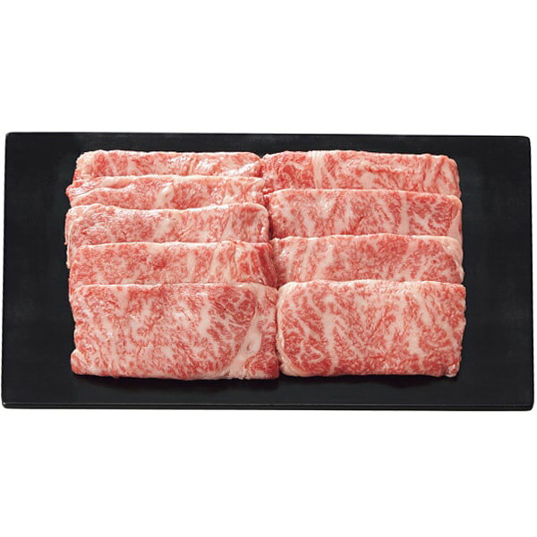 肉 お歳暮 ギフト 冬ギフト 牛肉 黒毛和牛 肩ロース すき焼き用 650g セット 詰め...