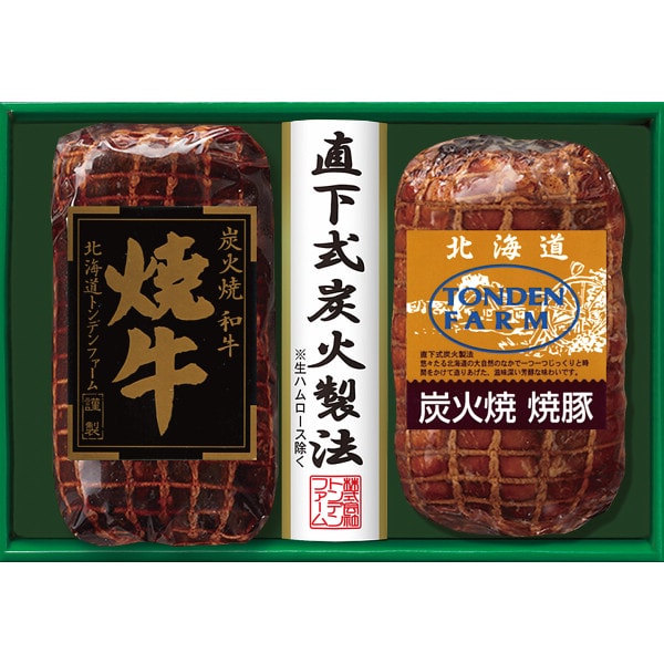※メーカー直送品の為、代金引換便はご利用いただけません。また、他の商品との同梱はお受け出来ません。※のし・包装・メッセージカード等、当店のギフトオプションは全てご利用いただけません。※メーカーからの出荷連絡が当店に入り次第、発送確認のメールを送信いたしますため、商品発送とメールが前後する場合がございます。予めご了承下さい。※北海道・沖縄・離島地域への発送は出来ません。●商品名/北海道トンデンファーム 炭火焼 黒毛和牛焼牛&焼豚ギフト TDY-6●商品内容/国産黒毛和牛 炭火焼 焼牛250g、炭火焼焼豚200g●箱サイズ/約22×19×5.5cm●重量/約560g●賞味期限/冷蔵保存40日●アレルゲン/乳成分・小麦・牛肉・大豆・豚肉頑固なまでにこだわり続ける職人の味。手間隙を惜しまず熟練の技がつくりあげた滋味深い芳醇な味わい。※メーカー都合により、デザイン・内容等が変更になる場合がございます。