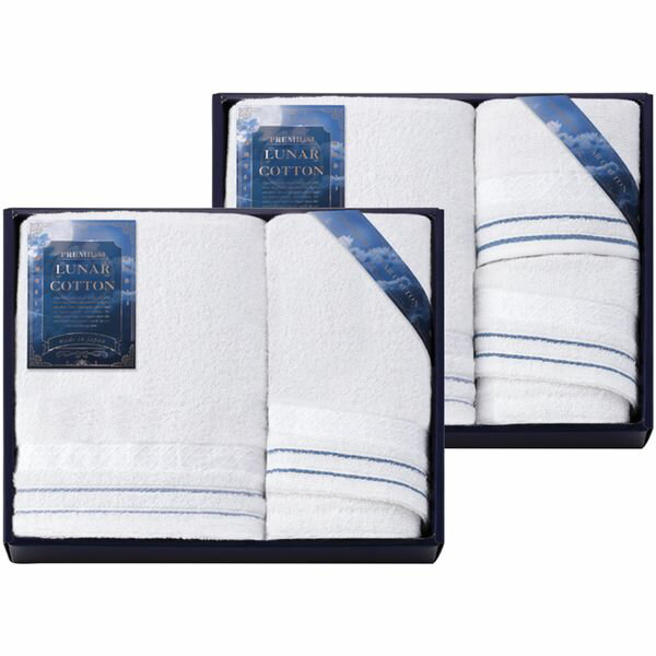 内祝い お返し 送料無料 タオル 敬老の日 ギフト スリムバスタオル フェイスタオル ハンドタオル セット 詰め合わせ PREMIUM LUNAR COTTON 白タオル 高級 出産内祝い 結婚内祝い 結婚祝い 出産祝い 引き出物 香典返し 快気祝い お祝い返し 引越し 挨拶 お礼 LNC50800