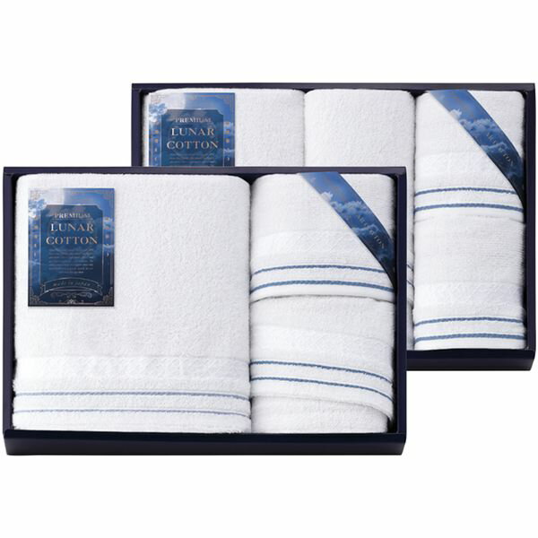 内祝い お返し 送料無料 タオル ギフト スリムバスタオル フェイスタオル ハンドタオル セット 詰め合わせ PREMIUM LUNAR COTTON 白タオル 高級 出産内祝い 結婚内祝い 結婚祝い 出産祝い 引き出物 香典返し 快気祝い お祝い返し 引越し 挨拶 お礼 LNC51000