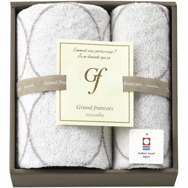 内祝い お返し 送料無料 今治タオル お中元 夏ギフト ギフト フェイスタオル ハンドタオル セット 詰め合わせ グランフランセヌーベル ホワイト 高品質 日本製 出産内祝い 結婚内祝い 結婚祝い 出産祝い 引き出物 香典返し 快気祝い お祝い返し 引越し 挨拶 お礼 GFN10301