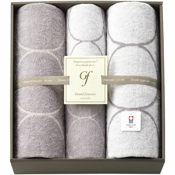 楽天ハローベビー 内祝い お返しギフト内祝い お返し 送料無料 今治タオル お歳暮 ギフト バスタオル フェイスタオル セット 詰め合わせ グランフランセヌーベル モダン 高級 高品質 日本製 出産内祝い 結婚内祝い 結婚祝い 出産祝い 引き出物 香典返し 快気祝い お祝い返し 引越し 挨拶 お礼 GFN11401