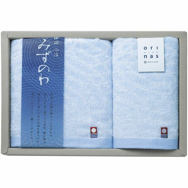 内祝い お返し 送料無料 今治タオル ギフト フェイスタオル ウォッシュタオル セット 詰め合わせ みず..