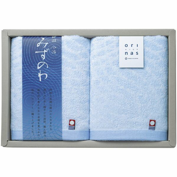 内祝い お返し 送料無料 今治タオル ギフト フェイスタオル 2P セット 詰め合わせ みずのわlll ブルー ..