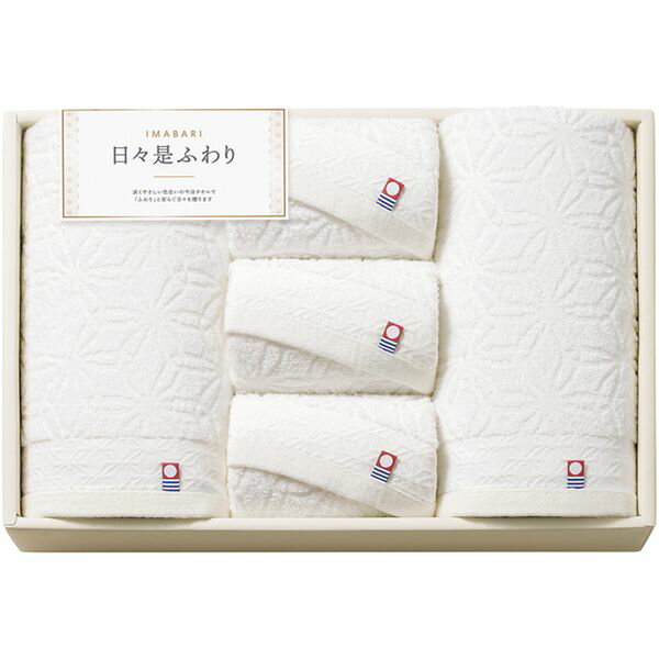 内祝い お返し 送料無料 今治タオル ギフト バスタオル フェイスタオル セット 詰め合わせ 日々是ふわり アイボリー 綿 やわらかい 高級 高品質 日本製 出産内祝い 結婚内祝い 結婚祝い 出産祝い 引き出物 香典返し 快気祝い お祝い返し お礼 64580