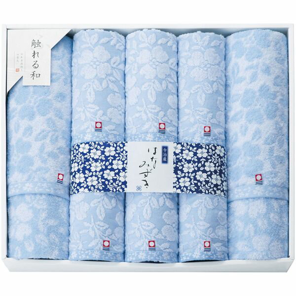 内祝い お返し 送料無料 今治タオル お中元 夏ギフト ギフト バスタオル フェイスタオル ウォッシュタオル セット 詰め合わせ はなみずき 花柄 ブルー 高品質 日本製 出産内祝い 結婚内祝い 結婚祝い 出産祝い 引き出物 香典返し 快気祝い お祝い返し お礼 IF81100