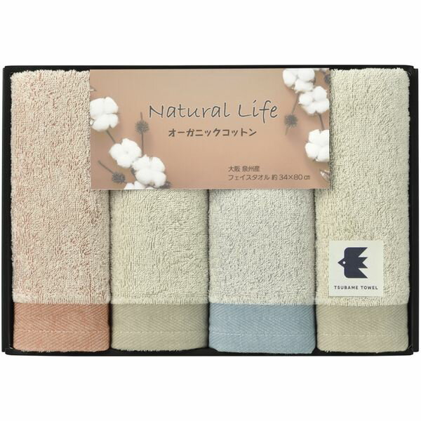 内祝い お返し 送料無料 タオル お歳暮 冬ギフト ギフト フェイスタオル 4P セット 詰め合わせ ナチュ..