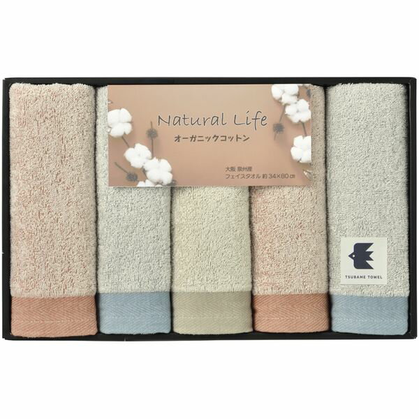 内祝い お返し 送料無料 タオル お歳暮 冬ギフト ギフト フェイスタオル 5P セット 詰め合わせ ナチュ..