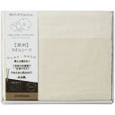 内祝い お返し 送料無料 西川 寝具 シングル ギフト シーツ オーガニックコットン タオルシーツ カバー 綿 やわらか シンプル 日本製 出産内祝い 結婚内祝...