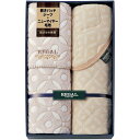 内祝い お返し 送料無料 REGAL リーガル 寝具 シングル お中元 ギフト 敷きパッド シンカーパイル敷パット シーツ ニューマイヤー毛布 セット 詰め合わ...