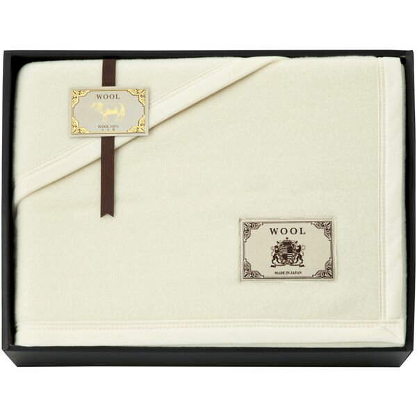 内祝い お返し 送料無料 寝具 シングル お歳暮 冬ギフト ギフト 毛布 ウール毛布 毛羽部分 ブランケット ケット 獣毛 吸湿 発散 保温 高品質 上質 日本製 出産内祝い 結婚内祝い 結婚祝い 出産祝い 引き出物 香典返し 快気祝い お祝い返し 引越し 挨拶 お礼 JM-915