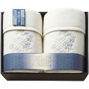 内祝い お返し 送料無料 寝具 シングル お中元 夏ギフト ギフト 毛布 カシミヤ入ウール綿毛布 毛羽部分 2P セット 詰め合わせ ブランケット カシミヤ 泉...