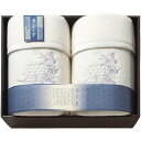 内祝い お返し 送料無料 寝具 シングル ギフト 毛布 カシミヤ混ウール綿毛布 毛羽部分 2P セット 詰め合わせ ブランケット カシミヤ 泉州匠の彩 出産内祝...