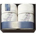 内祝い お返し 送料無料 寝具 シングル お歳暮 冬ギフト ギフト 毛布 カシミヤ混ウール綿毛布 毛羽部分 2P セット 詰め合わせ ブランケット カシミヤ 泉...