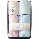 内祝い お返し 送料無料 寝具 シングル ギフト 掛け布団 掛布団 肌掛け布団 三河木綿 肌布団 2P セット 詰め合わせ ダブルガーゼ 和風 日本製 出産内祝...