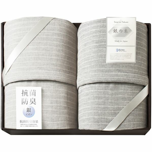 楽天ハローベビー 内祝い お返しギフト内祝い お返し 送料無料 寝具 シングル お歳暮 ギフト タオルケット 五重ガーゼケット ブランケット 2P セット 詰め合わせ ミューファン 銀の糸 抗菌 防臭 出産内祝い 結婚内祝い 結婚祝い 出産祝い 引き出物 香典返し 快気祝い お祝い返し お礼 MFK-81500