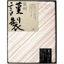 内祝い お返し 送料無料 寝具 シングル お中元 夏ギフト ギフト ガーゼケット タオルケット 二重 三重ガーゼケット ピンク 泉州 FURUSATO GIFT 速乾 通気性 出産内祝い 結婚内祝い 結婚祝い 出産祝い 引き出物 香典返し 快気祝い お祝い返し 引越し 挨拶 お礼 FRG-701