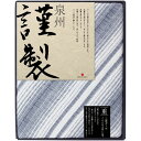 内祝い お返し 送料無料 寝具 シングル お中元 夏ギフト ギフト ガーゼケット タオルケット 三重ガーゼケット ネイビー 泉州 FURUSATO GIFT 速乾 通気性 出産内祝い 結婚内祝い 結婚祝い 出産祝い 引き出物 香典返し 快気祝い お祝い返し 引越し 挨拶 お礼 FRG-801