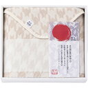 内祝い お返し 送料無料 寝具 シングル お中元 夏ギフト ギフト ガーゼケット タオルケット クォーターケット 泉州南部織 ベージュ 千鳥格子 涼感 おしゃれ 日本製 出産内祝い 結婚内祝い 結婚祝い 出産祝い 引き出物 香典返し 快気祝い お祝い返し 引越し 挨拶 お礼 SK6050