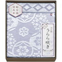 内祝い お返し 送料無料 今治 寝具 シングル ギフト タオルケット キルトケット うらら咲き 花柄 和柄 綿 コットン 肌掛け 夏用 高品質 日本製 出産内祝い 結婚内祝い 結婚祝い 出産祝い 引き出物 香典返し 快気祝い お祝い返し 引越し 挨拶 お礼 プレゼント ITU66080(3)