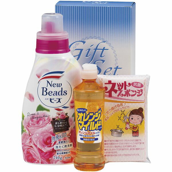 内祝い お返し 送料無料 花王 洗剤 お歳暮 冬ギフト ギフト 洗濯用洗剤 液体洗剤 ニュービーズ 柔軟剤..
