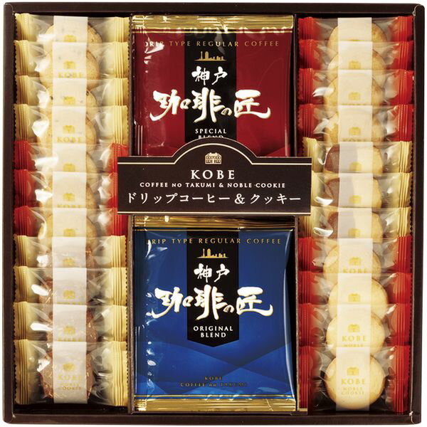 内祝い お返し 送料無料 コーヒー 珈琲 お歳暮 ギフト ドリップコーヒー 神戸珈琲の匠 クッキー セット 詰め合わせ 焼き菓子 洋菓子 個包装 食品 出産内祝い 結婚内祝い 結婚祝い 出産祝い 引き出物 香典返し 快気祝い お祝い返し 引越し 挨拶 お礼 GM-20N