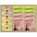 内祝い お返し 送料無料 コーヒー 珈琲 お歳暮 ギフト ドリップコーヒー バウムクーヘン セット 詰め合わせ 坂井宏之シェフ監修 焼き菓子 洋菓子 個包装 食品 出産内祝い 結婚内祝い 結婚祝い 出産祝い 引き出物 香典返し 快気祝い お祝い返し お礼 BSC-CO